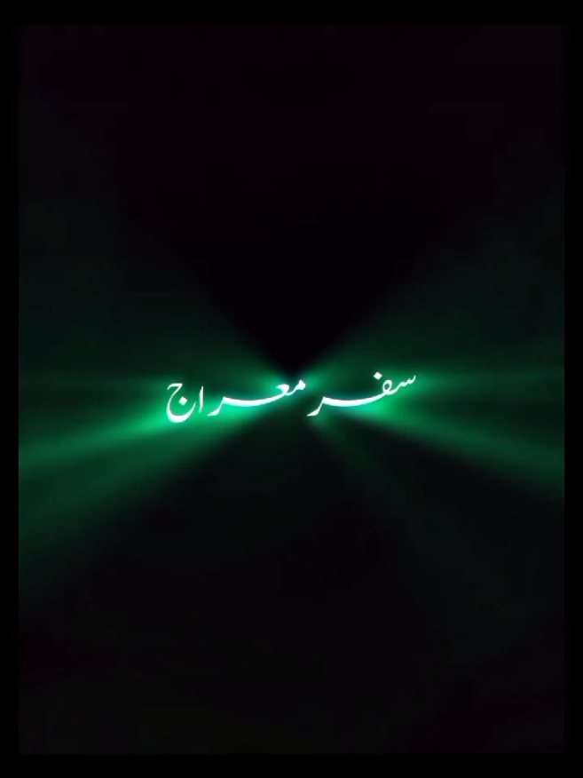 27 RAJABUL RAJAB SHABE MERAJ🤍❤️||Beshak 🥹😫||Muhammad ajmal Raza qadri bayan||🤍❤️||Trending Islamic videos|| Trending Islamic what's up status bayan repost request 🙌 ❤️  support/-#peerajmalrazaqadri #ajmalrazaqadri #fyp #fyp #fyp #viral #viral #viral #viralvideo #viraltiktok #unfrezzmyaccount#viewsproblem #growmyaccount  #unfreezemyacount #islamic_video #islamic_media #islamicstatus#islamicreminder #islamicquotes #islamicpost #islamictiktok #islamiccontent #islamicfilm  #islamictiktok #bayan #emotional #goviral #viewsproblem #growmyaccount #plzz #support #standwithkashmir #tiktok #deartiktokteamdontunderviewmyvideos  @tiktok creators @TikTok Creative Experts @TiktokPakistanOfficial @TikTok 