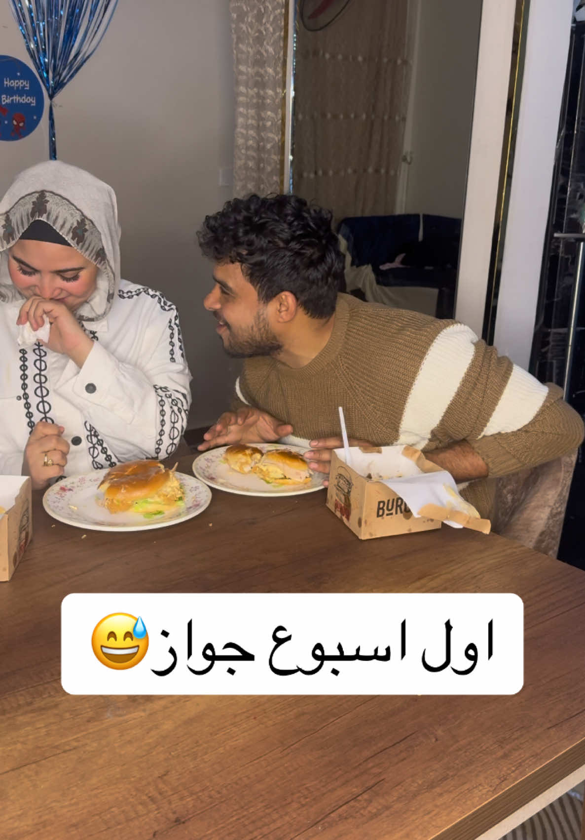 البنات اول الجواز😅 VS البنات بعد 5 سنين جواز🤦😂#نهي_وعلاء #نهي #علاء #علاءالدين 