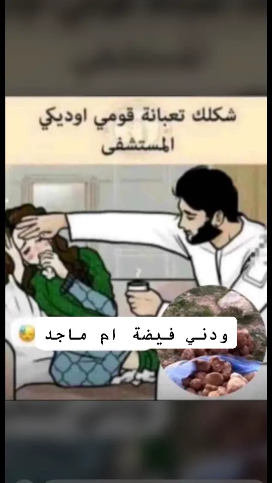 #عايض_العنزي 