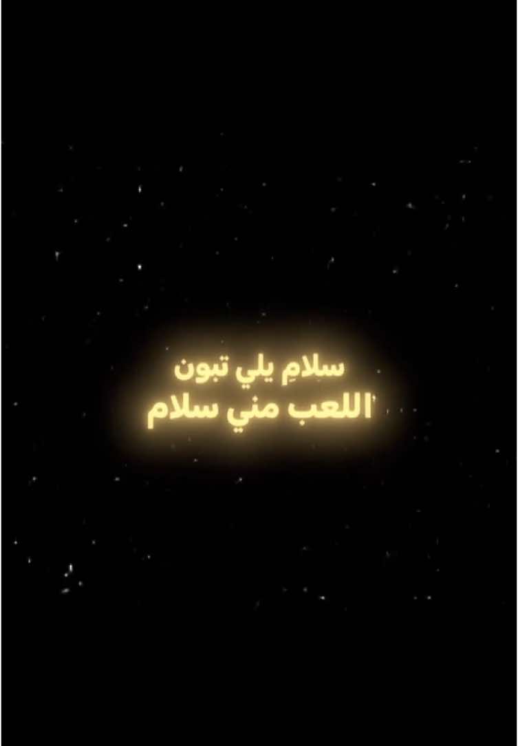 #السعوديه_العظمى🇸🇦 #السعوديه_العظمى🇸🇦 #السعوديه_العظمى🇸🇦 #السعوديه_العظمى🇸🇦 #السعوديه_العظمى 