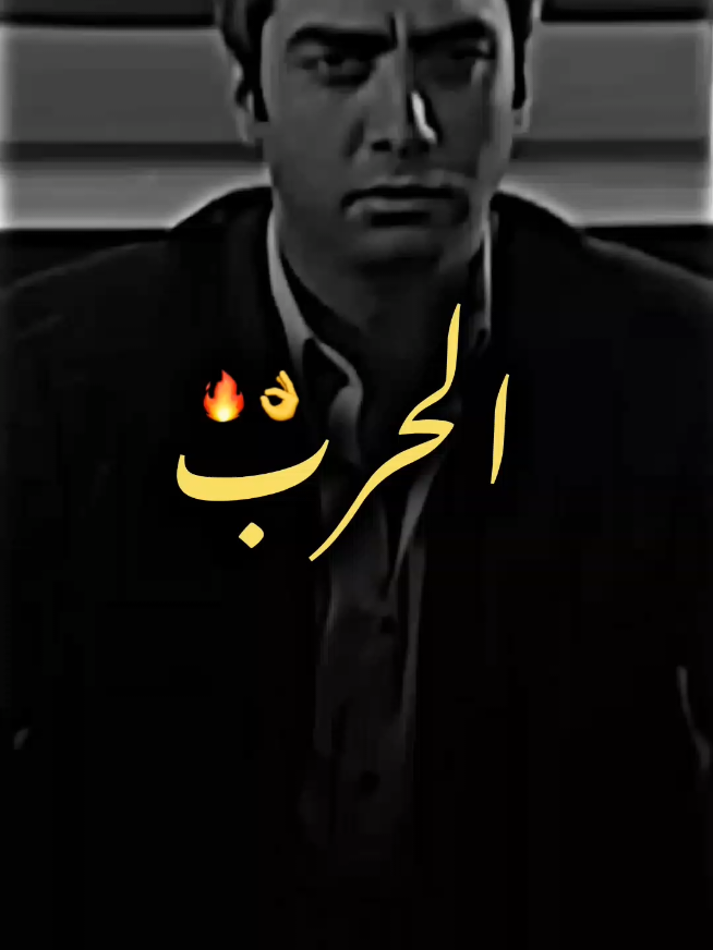 والقرار بيرجعلك⌛🔥#تصميم_فيديوهات🎶🎤🎬 #ali_zlitney #علي_بن_فايد 