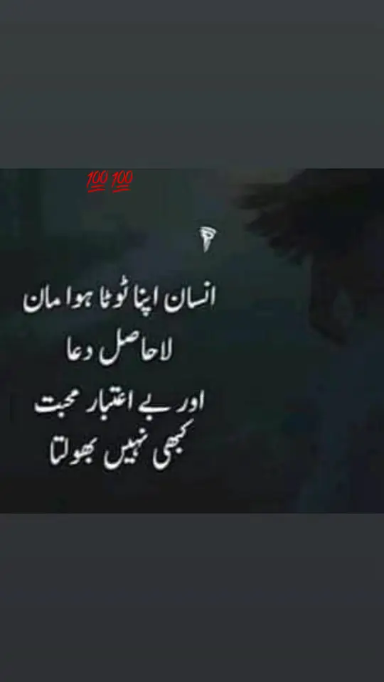 #onthisday #urdupoetry #🥹🥹 #videoviral #🎶❤️ #tik_tok #viral #🥰🥰🥰 #2025 #videoviral #foryou #fyp 
