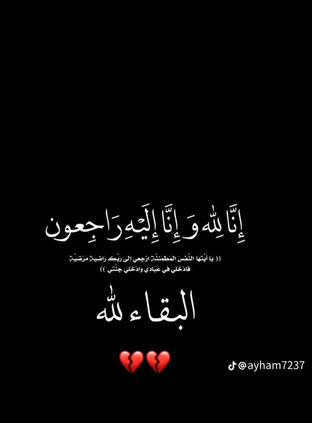 #الله_يرحمهم_برحمتة_الواسعة💔💔  #بنغازي_طرابلس_ترهونه_رجمة_سرت_طبرق  #ماله_حل_الشعب_الصيني 