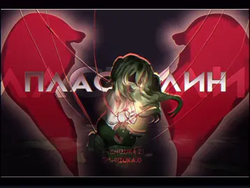 @Самашрум надеюсь понравится:D (ну и надеюсь что залетит,хех) ︎⎯⎯⎯⎯⎯⎯⎯⎯⎯⎯ #песня #арт #artist #art #fypシ #fyp #f #активчик #активвернись #rek #рекомендации #реки #ухты #йоу #чуваки 