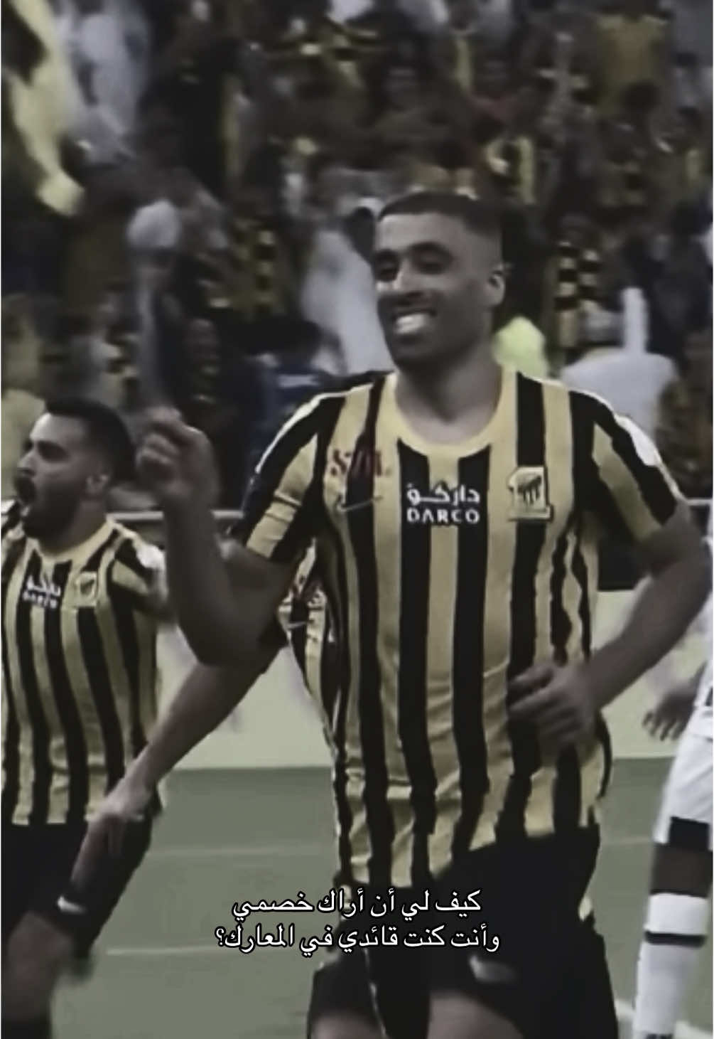 لا يُمكن للحل أن يكون مشكلة ابدًا😢 #abderrazak_hamdallah #hamdallah #ittihad #حمدالله