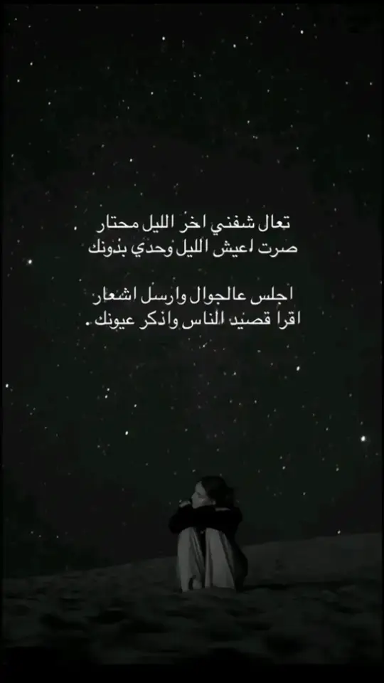 #💔👨🏻‍🦯 #اكسبلور 