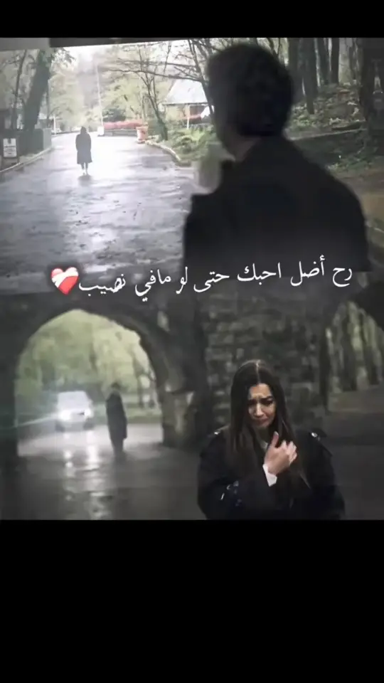 انتهينا 💤💔