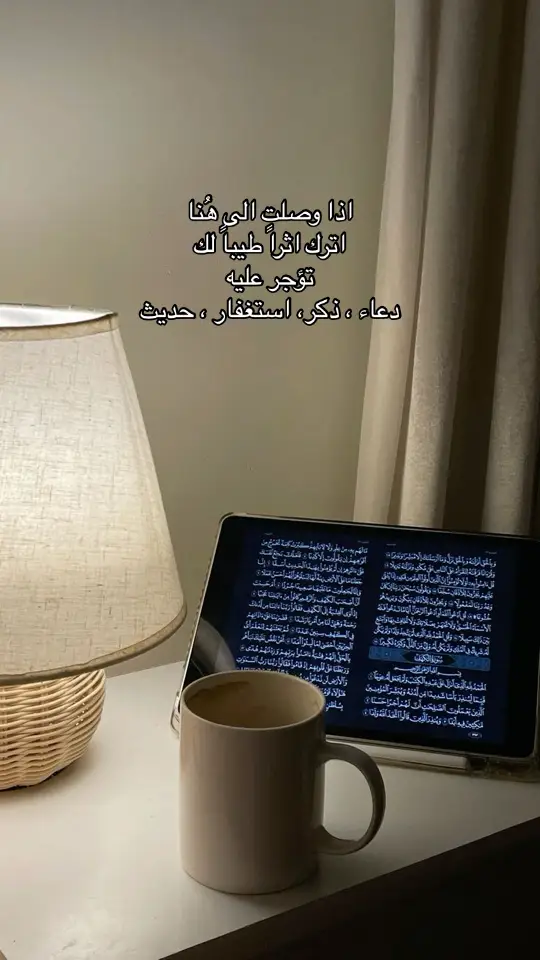 #اكسبلورexplore #الحمدلله_دائماً_وابدا #قران #اللهم_صلي_على_نبينا_محمد 