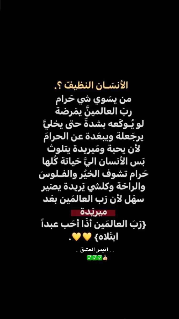 #قتباسات #ياحسين❤️😭 #مصمم_فيديوهات🎬🎵 #الهم_صلي_على_محمد_وأل_محمد #ياعلي 