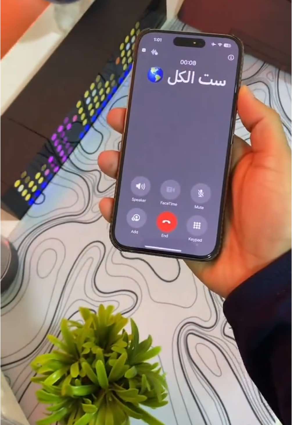 واخيراً ميزة wifi calling في مصر #iphone #ios18 #wificalling #ايفون #egypt 