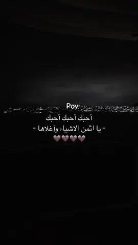 ‏كل قلبٍ له حبيب وأنتَ مَحبوبي وتدري🫂❤️#حبيبي #؏ـــــز 🫀🫶🏻#أحبك #اكسبلور #fyppppppppppppppppppppppp 