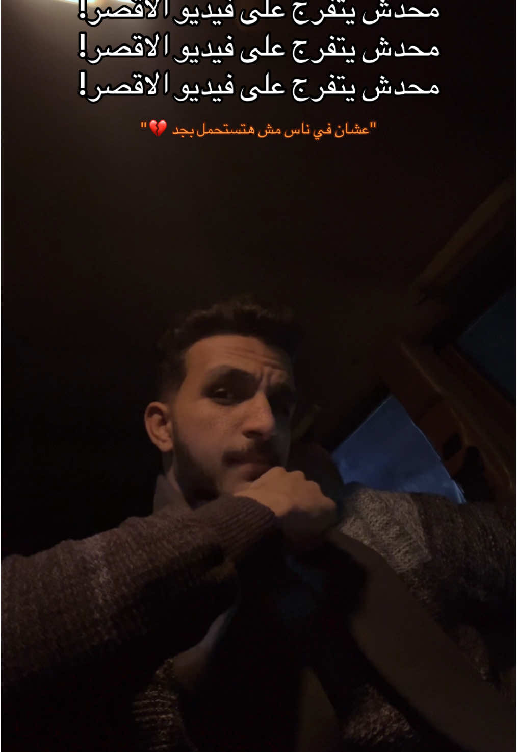 جماعة الموضوع مش هزار الفيديو فعلا صعب و في ناس مش هتقدر تستحمل المنظر ارجوكم محدش ينشره 🙏🏻#alisakr🦅 #فيديو #جريمة #الاقصر 