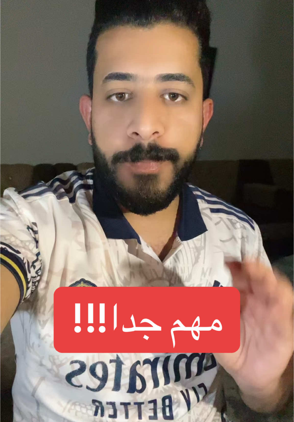 الى بعض جمهور مدريد 🔥🔥