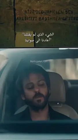 #سعد الدين اوغلو الحفره 🥺🥺🥺🥺🥺