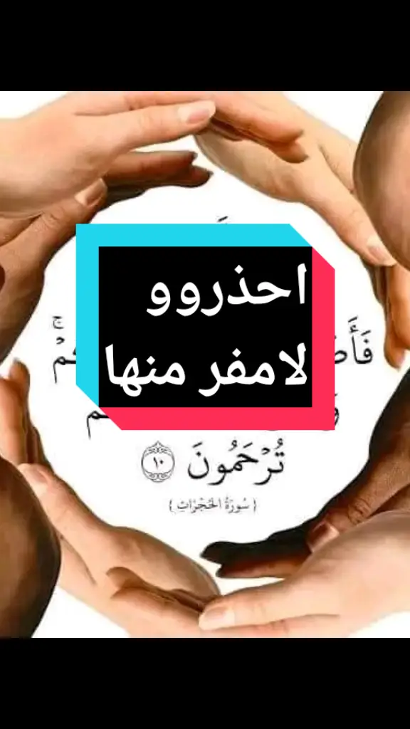 #عبدالرزاق آسفي #tiktok 