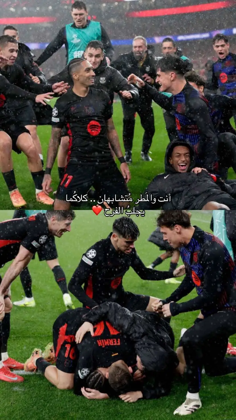 #برشلونة #الابطال 