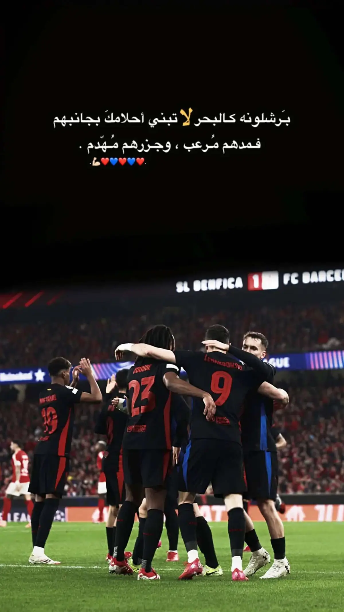 #برشلونة 