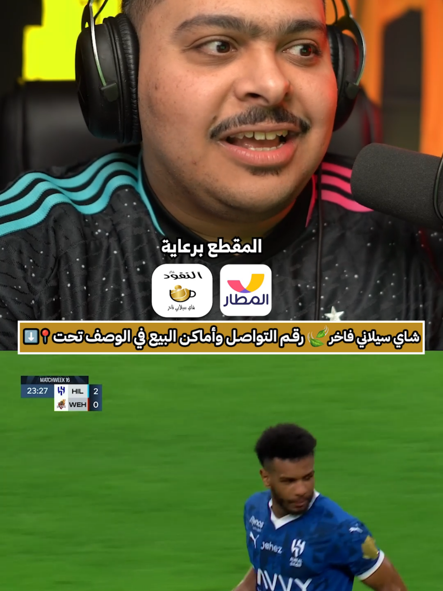 #sportsontiktok #thesaudileague #SPL