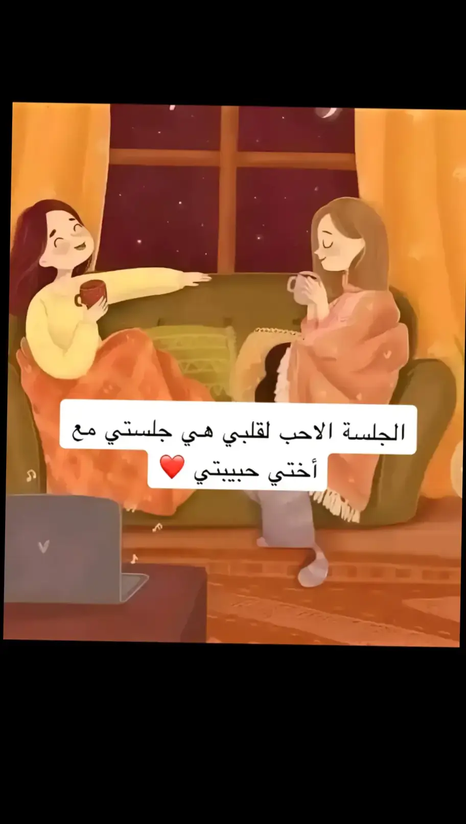 @اللهم لك الحمد #الله_يجمعني_فيكي_يا_قلبي🤲😔 