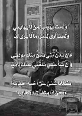 #شعر_فصيح_لغة_الضاد_typ# كلانا غنيٌ عن أخيه حياته.🫱🏻‍🫲🏼