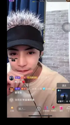 50燈牌（送一顆超抖）歡迎大家成為我的家人燈牌25以上都會送禮物🎁#超抖 #抖音爸爸別限我流 #抖音爸爸給我流量 