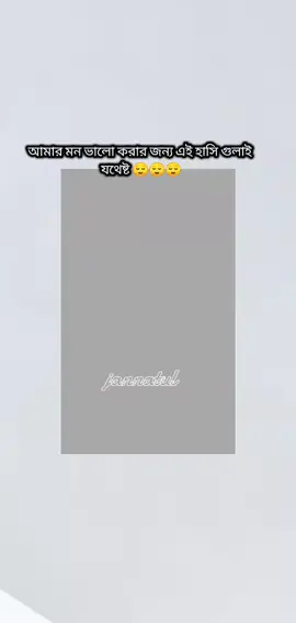 Hmmmmmmmm #kimjannatul🦋 #fypviralシ #🦋🤎fypシ🥀❣️☘️ #🦋🤎fypシd🥀❣️☘️ #viralシforyoupageシtiktok #🦋🤎fypシd🥀❣️☘️ #kimjannatul🦋 #fypviralシ #🦋🤎fypシ🥀❣️☘️ #🦋🤎fypシd🥀❣️☘️ #viralシforyoupageシtiktok #fypシviral #viralシforyoupageシtiktok #fypシ゚viral🖤tiktok☆♡🦋myvideo #fypシ゚viral🖤tiktok☆♡🦋myvideo #fypシviral #fypシviral💯you 