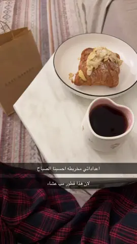 عشوائيات الستريك🤪 #explore #foryou #fyp 