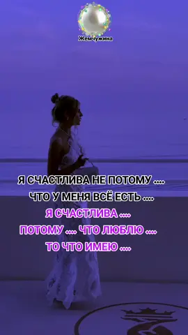 #creatorsearchinsights #цитатыизжизни👌 #сарказм #любитежизньонаунасодна🥰🥰🥰 @🎀Светлана Волкова🎀 
