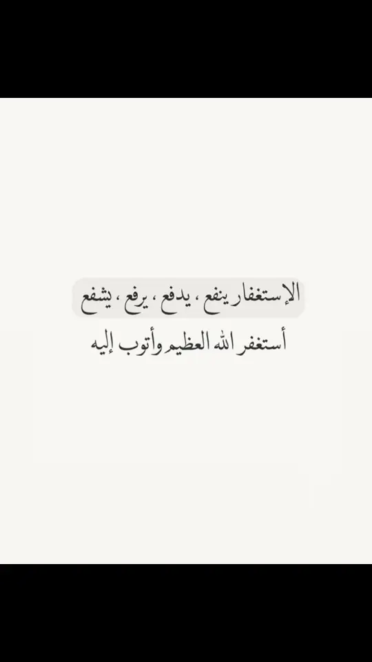 #ايات #ماهرالمعيقلي  #صدقه_جاريه_لجميع_اموات_المسلمين  #مالي_خلق_احط_هاشتاقات 