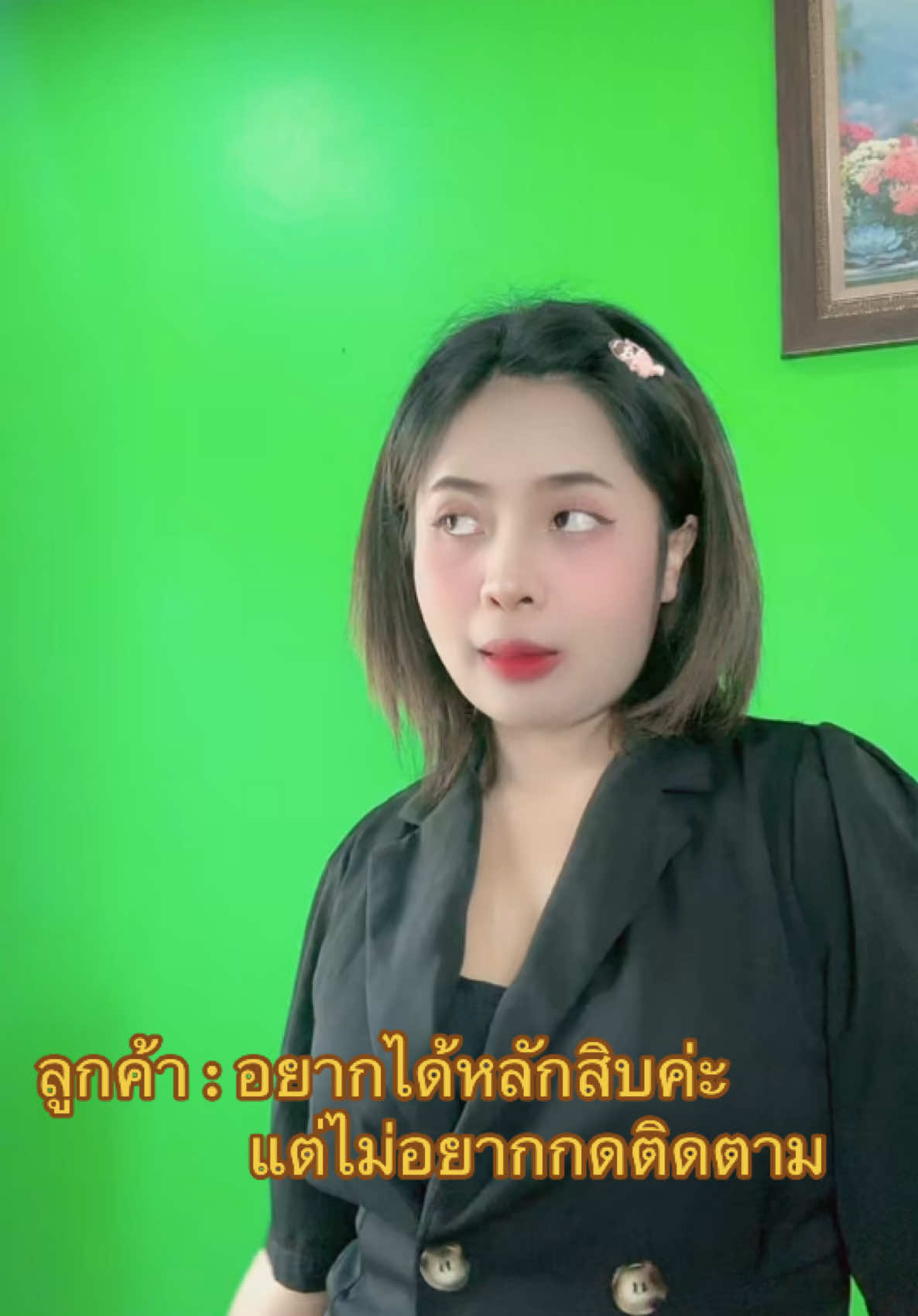 ไอเลิฟช้ะชะช่า #ฟีด #ฟีดดดシ #ขึ้นฟีดเถอะ #มือถือ 