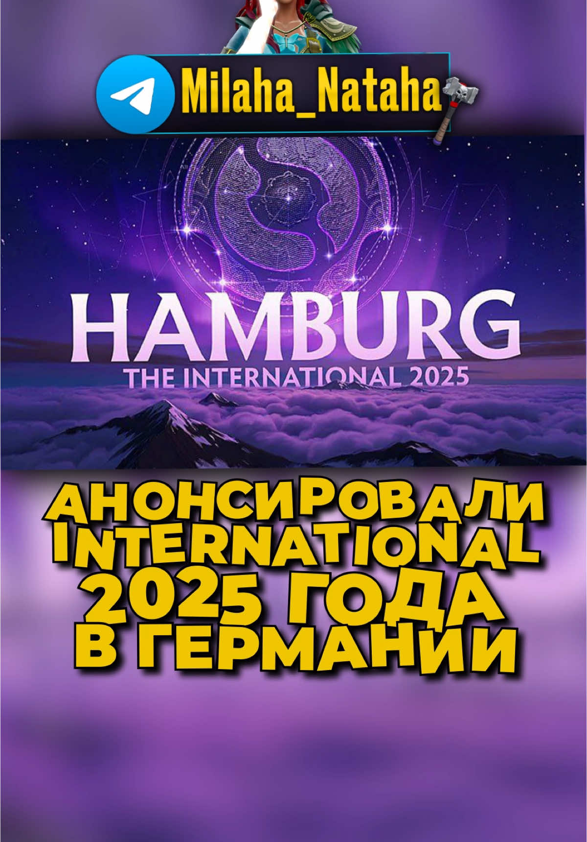 ну что едем в Германию? #дота2 #Dota #дота #dota2 