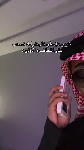 #jeddah #fyp #4u 