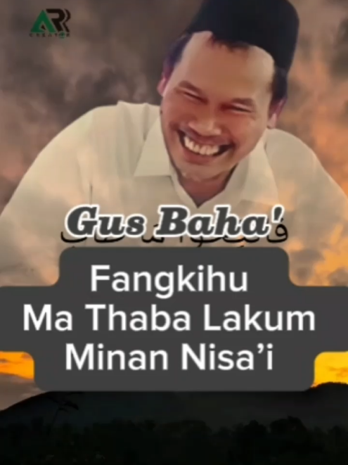 #ngajigusbaha #tholabulilmi #berkahengaji #santriindonesia #pecintaulama #tiktokmedia 