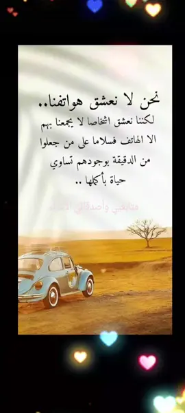 #يارساله عزيزه ودي اقراها # #عمان_الاردن🇯🇴🤍 #السعوديه🇸🇦💚 #الامارات_العربية_المتحده🇦🇪 #الكويت🇰🇼 #البحرين🇧🇭 #لبنان🇱🇧 #سوريا_تركيا_العراق_السعودية_الكويت #اليمن_صنعاء_تعز_اب_ذمار_عدن_وطن_واحد #