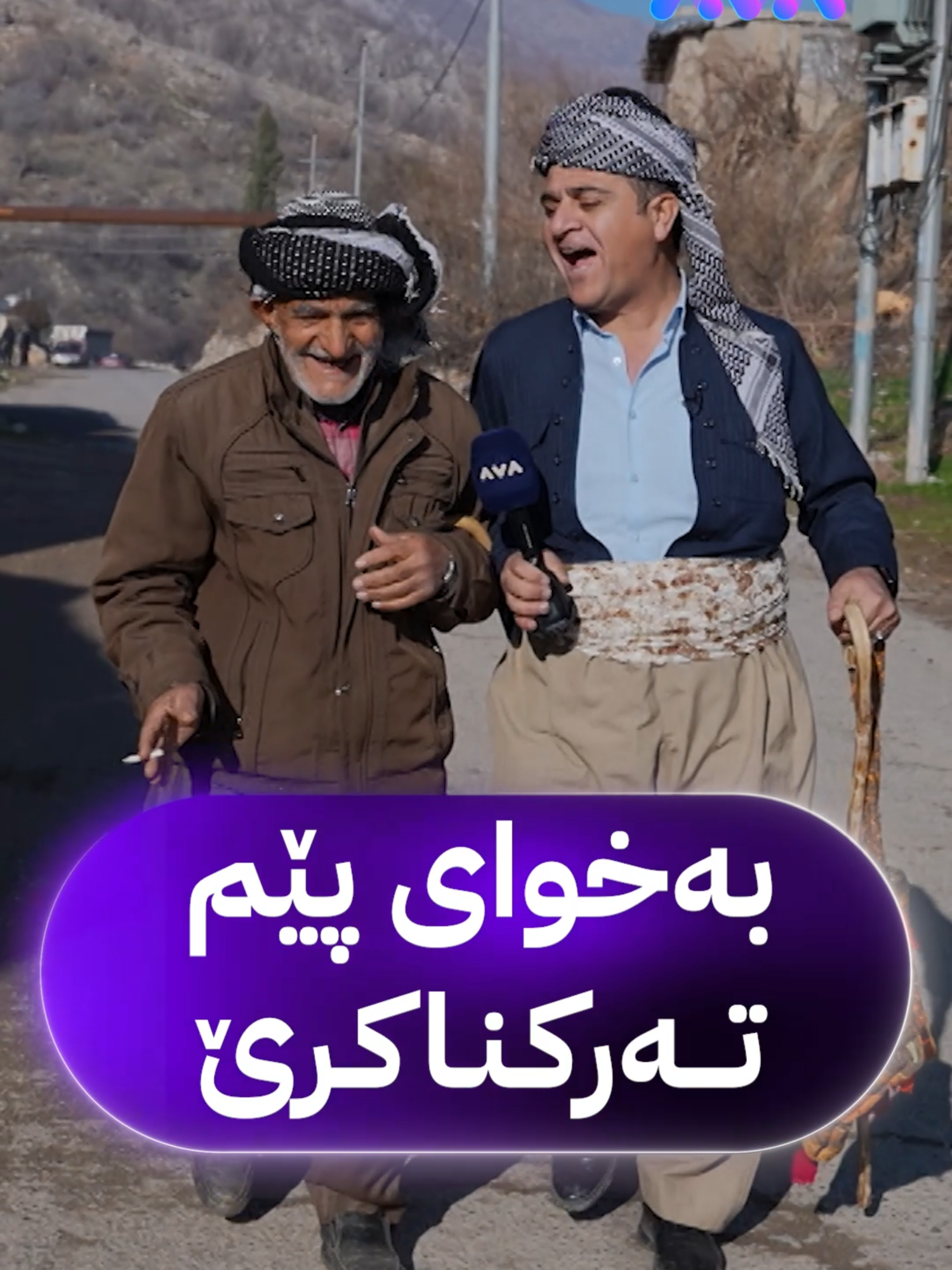 ڕەسووکە دەبێتە مشتومڕی لەگەڵ مام حاجییەک و پێی دەڵێ 