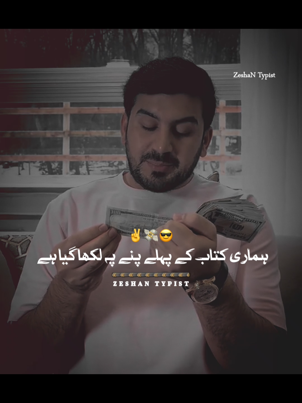 Ya Kisa kitab Hai 😂 #foryou #foryoupage #fypシ #zeshantypist1 #viralvideo #viralmyaccount🙏🙏😚😘 #unfrezzmyaccount #1mviews #1mviews @Shahid Anwar @ZeshanTypist2_ 