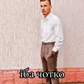 #roflememe #віталяпохуїст #ібачотко 