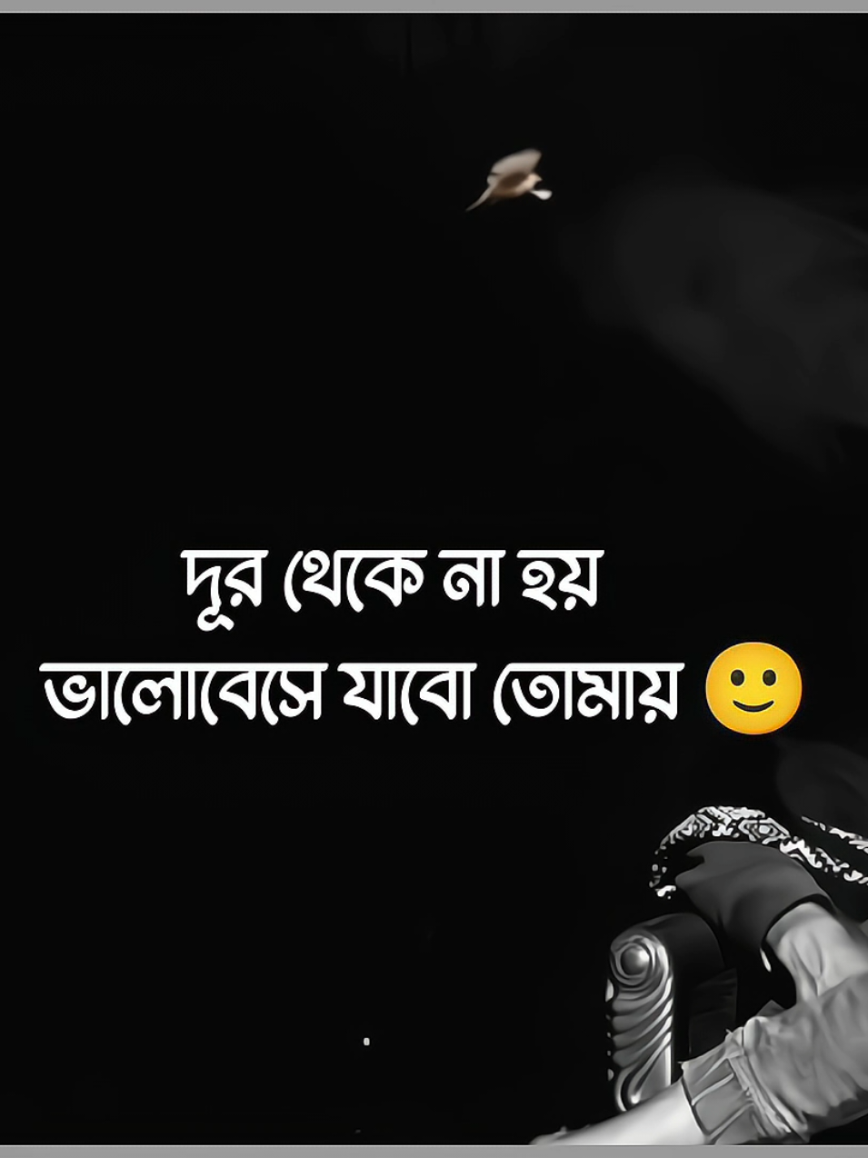 #আমি তো নিরুপায় 🙂🙂 #vairal  #foryou  #ashes  #everyone  #vairal  #foryou 