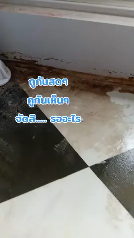 ใช้ดีบอกต่อ