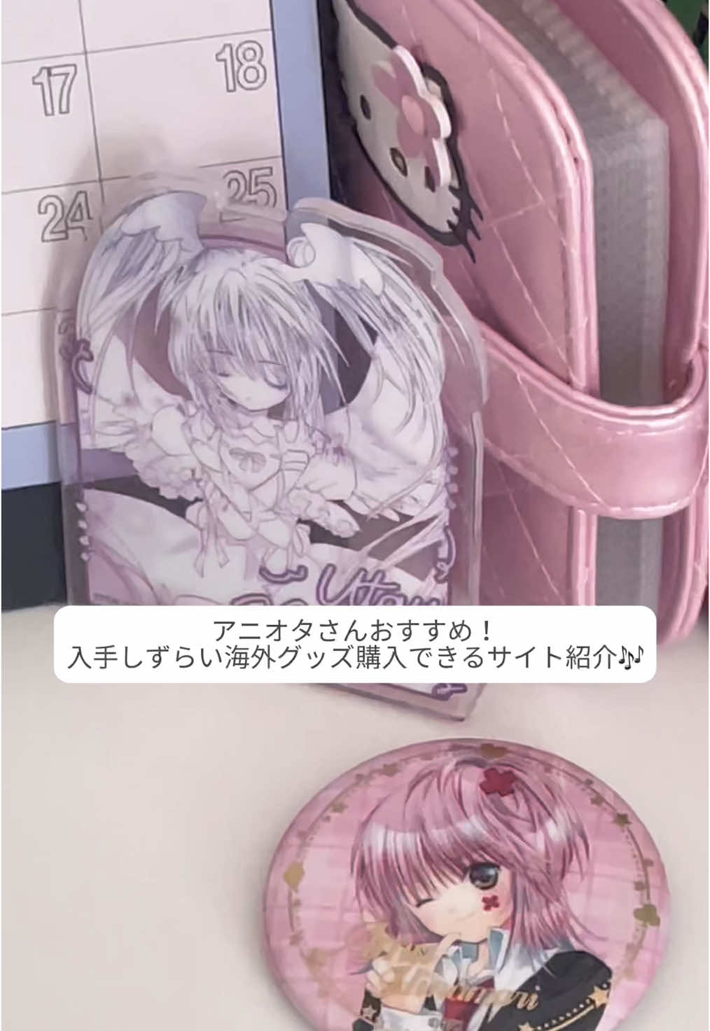 ほんとにかわいいദ്ദി˶ｰ̀֊ｰ́ )✧#otaku #開封動画 #しゅごキャラ #オタクの日常 #韓国オタク #おすすめのりたい #fypシ #pr #anisuki #推し活 