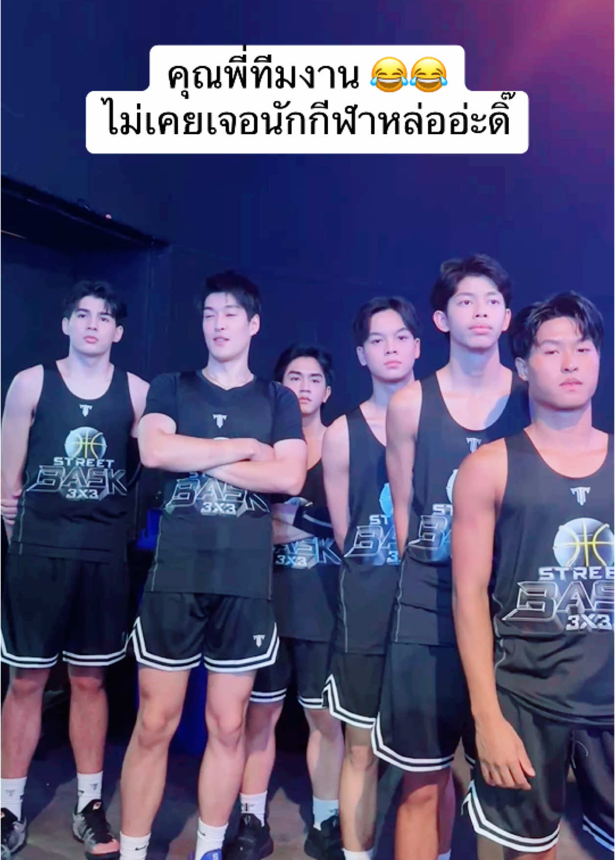 🏀 หล่อไม่หลบมุม พี่ทีมงานก้องงเด้ 😂😂 #นักบาส #กระทิง #กระทิงขุนณรงค์ @นักบาส ส.ก. 🩷🩵🏀 #streetbask3x3 #workpoint23 #team  #back #white  #นักบาส #basketball #bask #baskketball3x3   #บาสเก็ตบอล  #3x3basketball  #แจ้ง #อัลป้า #ไม้ #แจม #เควิน 