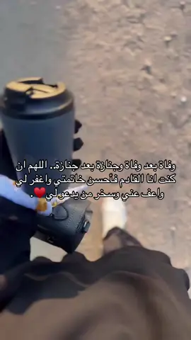 يارب 🥹🙏.  #يتيمة_الاب_والقلب💔  #مالي_خلق_احط_هاشتاقات🧢 