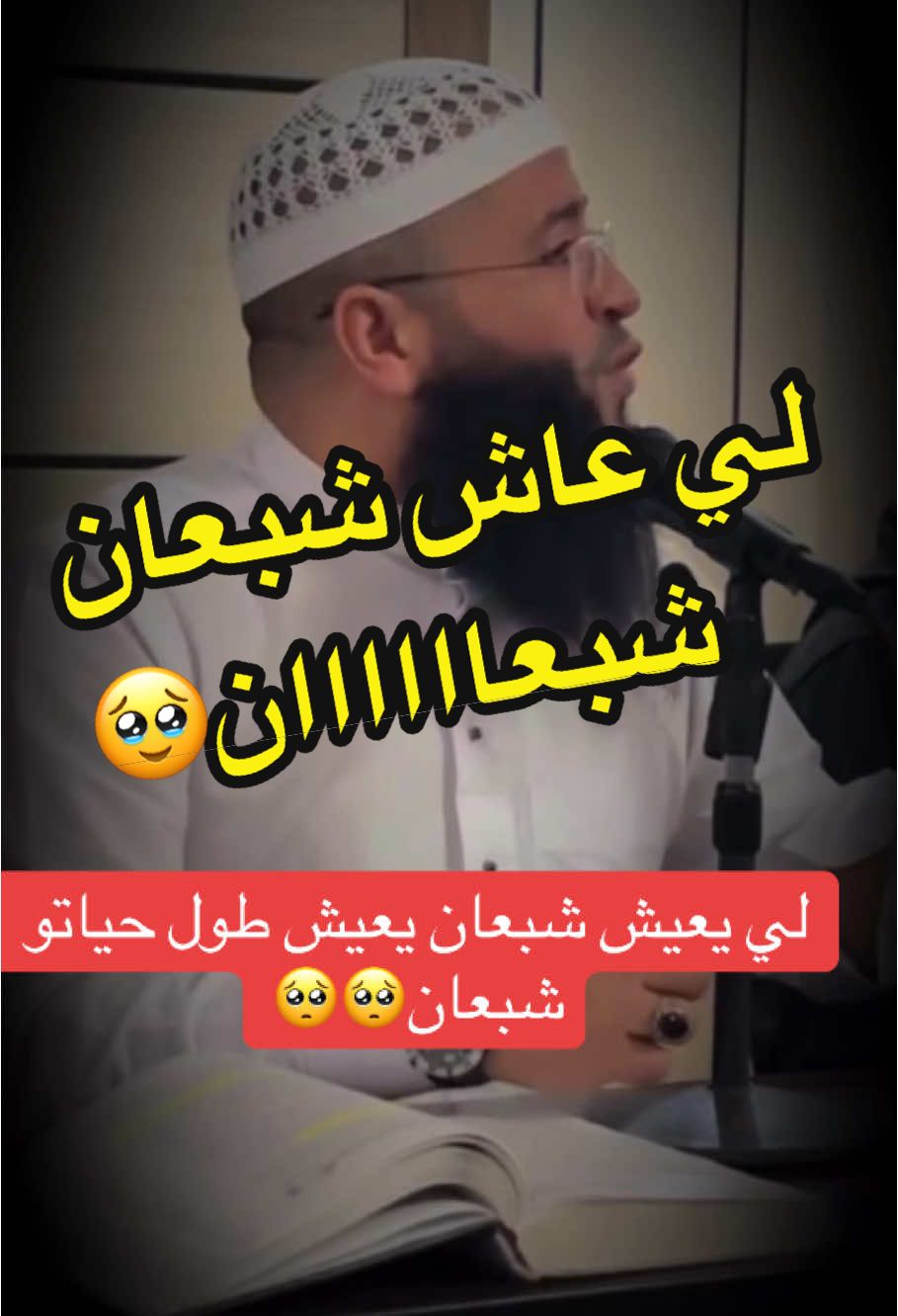 #الشيخ_حمزة_درويش 