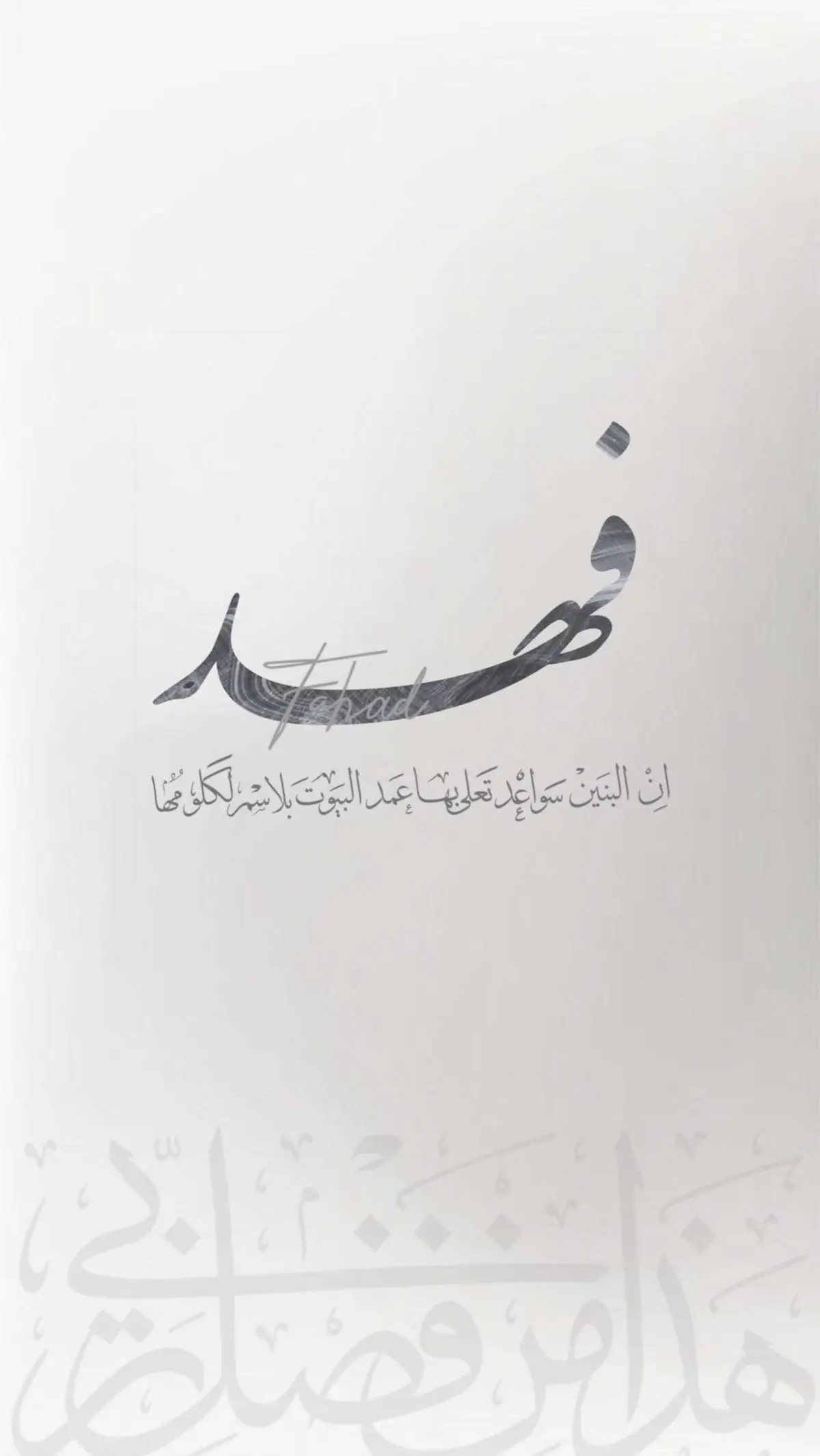 #دعوات_الكترونيه #fypシ #بشارة_مولود 