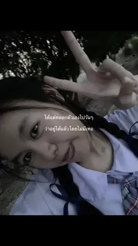 คิดถึง#คิดถึงแฟนเก่า #แฟนเก่าคนโปรด #แฟนเก่า #เธรดแฟนเก่า #tiktok #fyp #foryou 