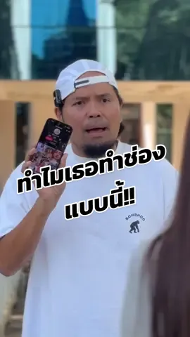 ทำไมเธอทำช่องแบบนี้!! #พ่อมดสอนรีวิว #พ่อมดtiktok #ช้อปเทรนไอที #techstarค้นหานักรีวิว #เรียนกับพ่อมดติ๊กต๊อก #สอนคิดcontent #รีวิวของดีบอกต่อ 