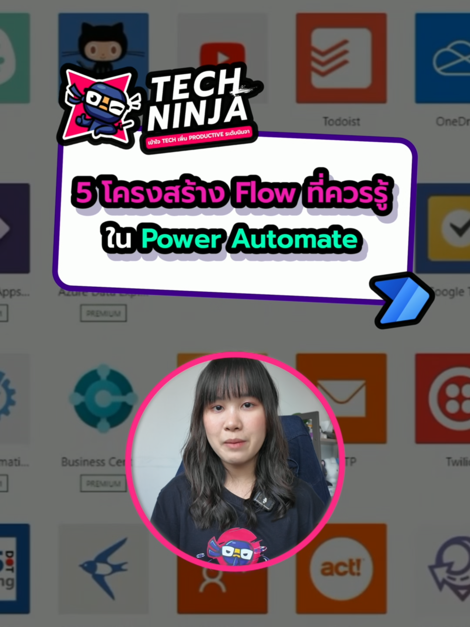 5 โครงสร้างโฟลวใน Power Automate ที่ควรรู้ #PowerAutomate #TechNinja |  ถ้าอยากเปลี่ยนโฟลวการทำงานในองค์กรให้รวดเร็วและมีประสิทธิภาพมากขึ้น อัปเกรดจากระบบ Manual ไปสู่ระบบ Auto ติดต่อ Tech Ninja ได้เลยที่เว็บไซต์ techninja.in.th 🥷