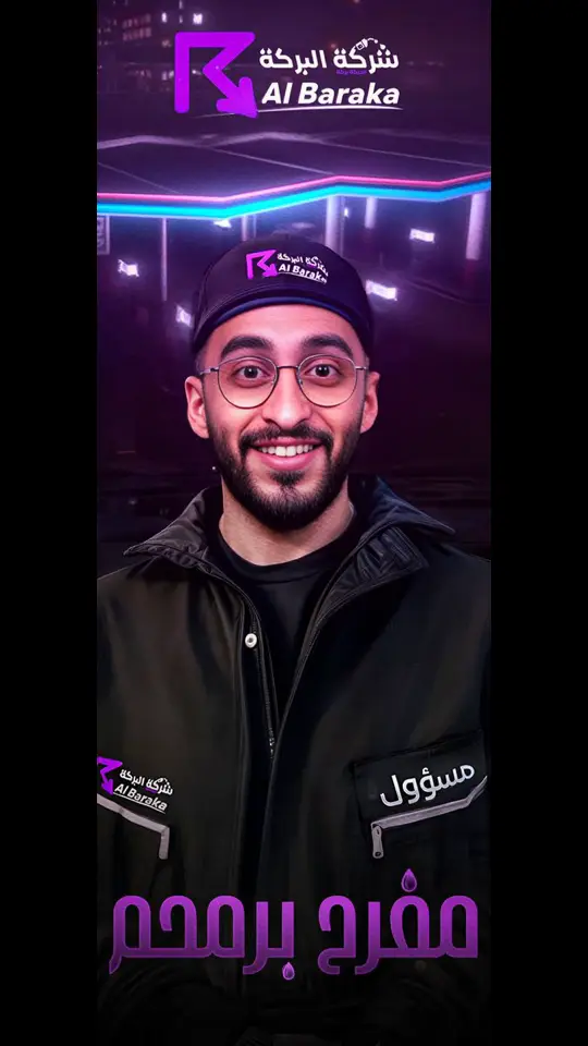 #tiktok #دربحة #s5b 