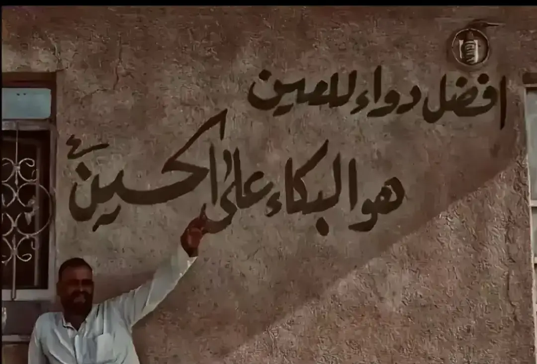 #العراق #الناصريه #سوق_الشيوخ #______ 