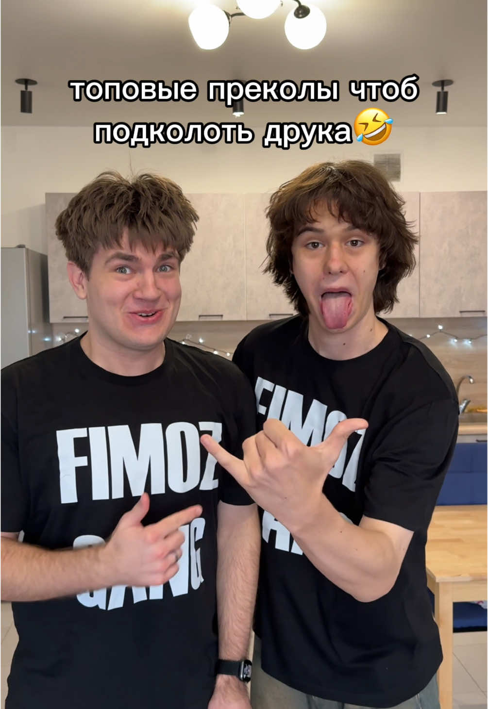 новый акк // отправляй своему другу🤣🙈